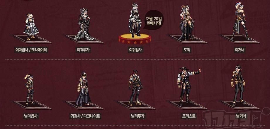 dnf蒸汽朋克套什么时候出 上线时间最新消息