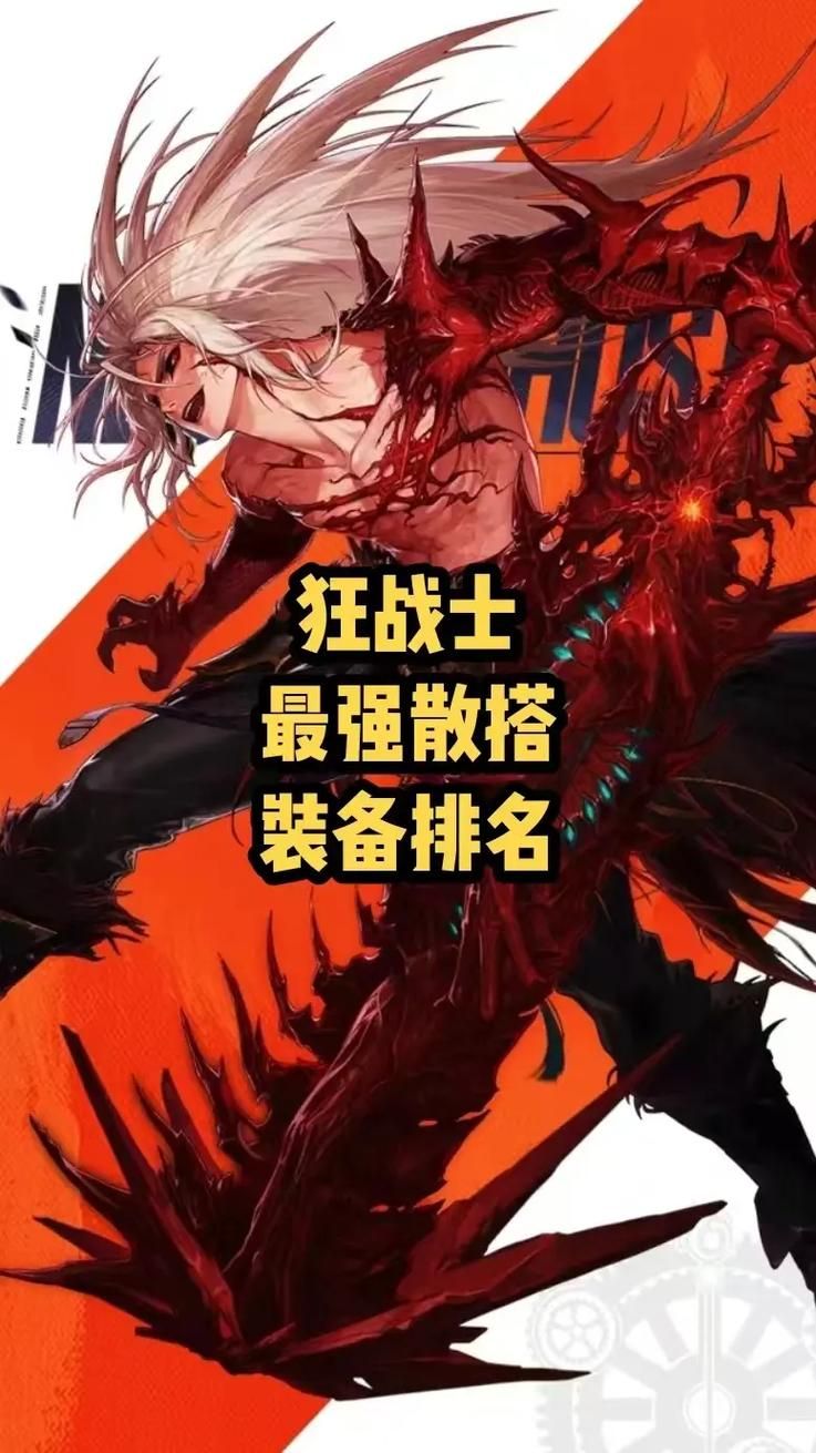 dnf蓝影马萨乔搭配推荐 最强装备组合