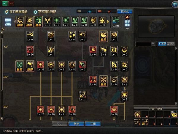 dnf虚拟加点器功能介绍 让你加点更轻松高效