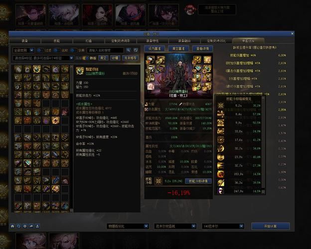 dnf血法师加点方案 平民玩家必看省钱指南