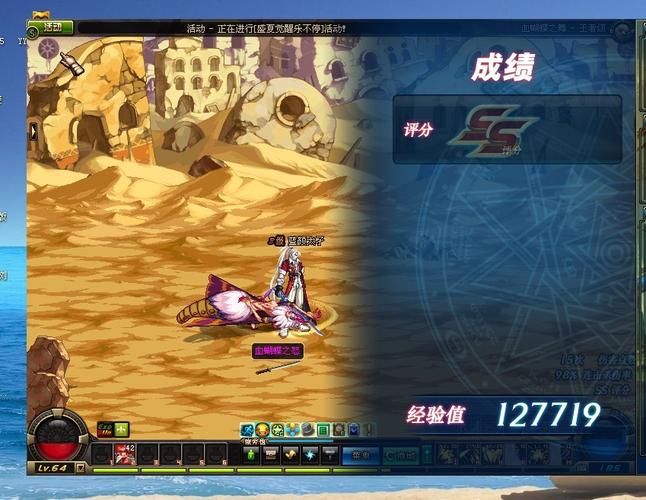 dnf血蝴蝶之舞属性分析 血蝴蝶之舞值得入手吗