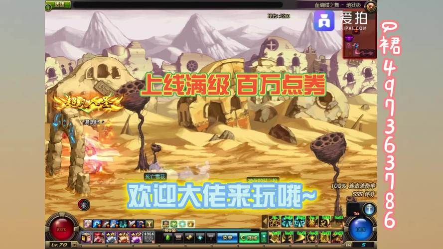 dnf血蝴蝶之舞属性分析 血蝴蝶之舞值得入手吗