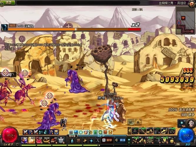 dnf血蝴蝶之舞属性分析 血蝴蝶之舞值得入手吗