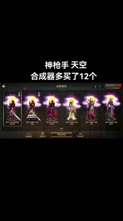 dnf装备合成器在哪里买 最便宜购买途径大揭秘