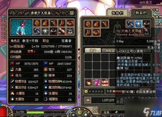 dnf装备合成器在哪里买 最便宜购买途径大揭秘