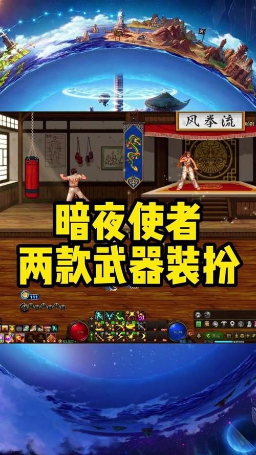 dnf装备强化卷种类大全 哪种卷轴最适合你