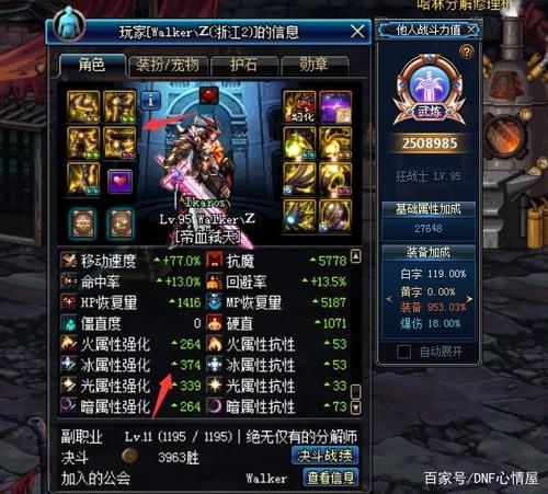dnf角色更名卡多少钱 最新价格与购买途径介绍