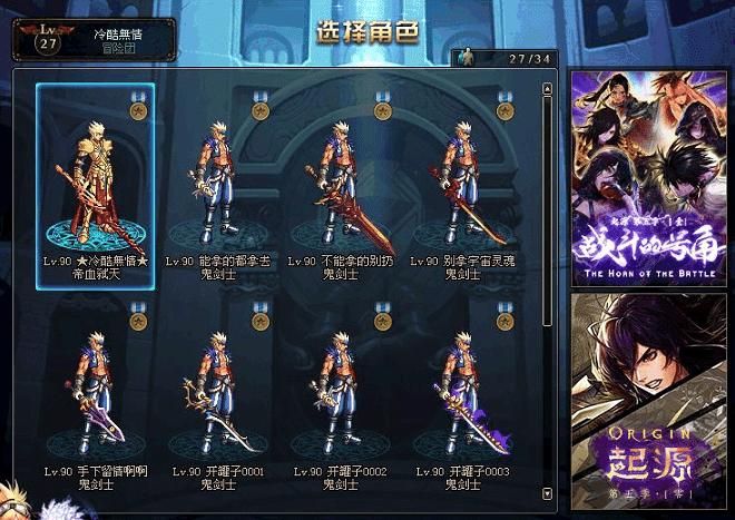 dnf角色更名卡多少钱 最新价格与购买途径介绍