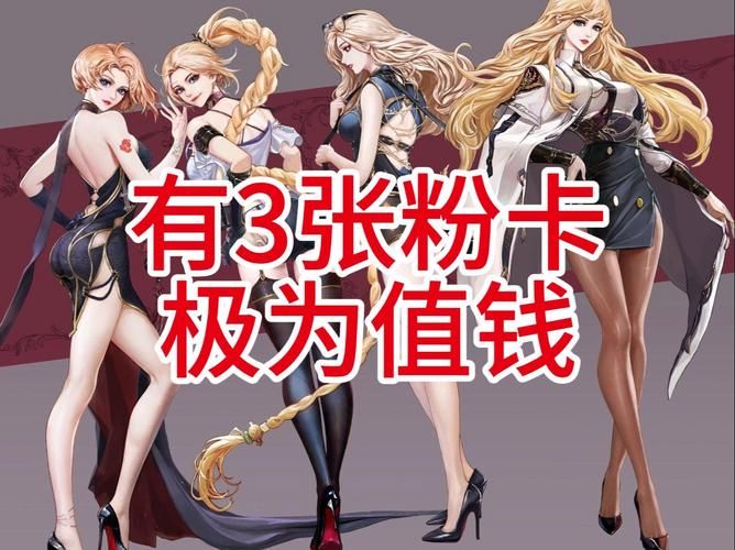 dnf角色更名卡多少钱 最新价格与购买途径介绍