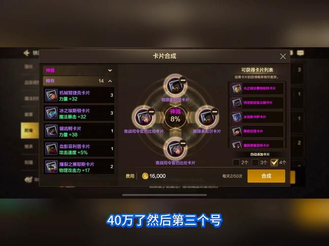 dnf角色更名卡多少钱 最新价格与购买途径介绍