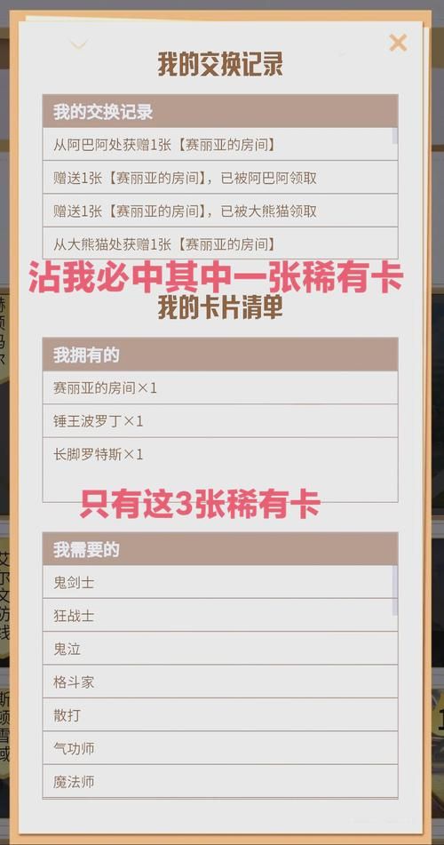 dnf角色更名卡多少钱 最新价格与购买途径介绍