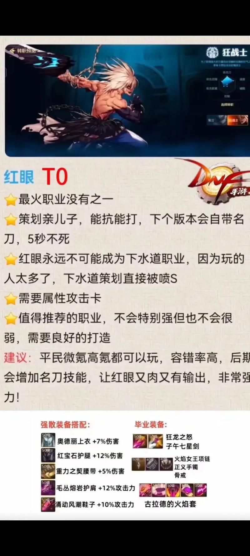 dnf角色更名卡多少钱 最新价格与购买途径介绍