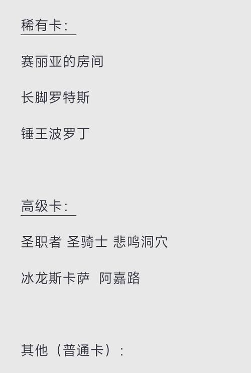 dnf角色更名卡多少钱 最新价格与购买途径介绍