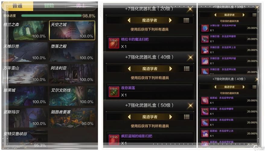 dnf角色更名卡多少钱 最新价格与购买途径介绍