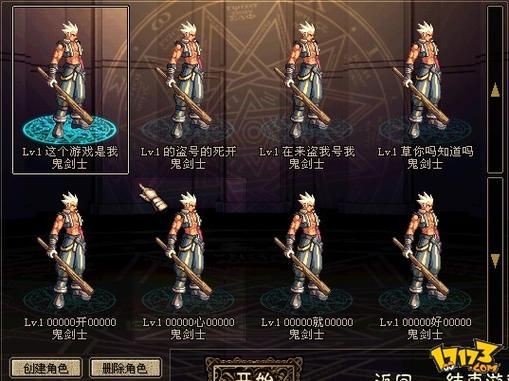 dnf角色更名卡多少钱 最新价格与购买途径介绍