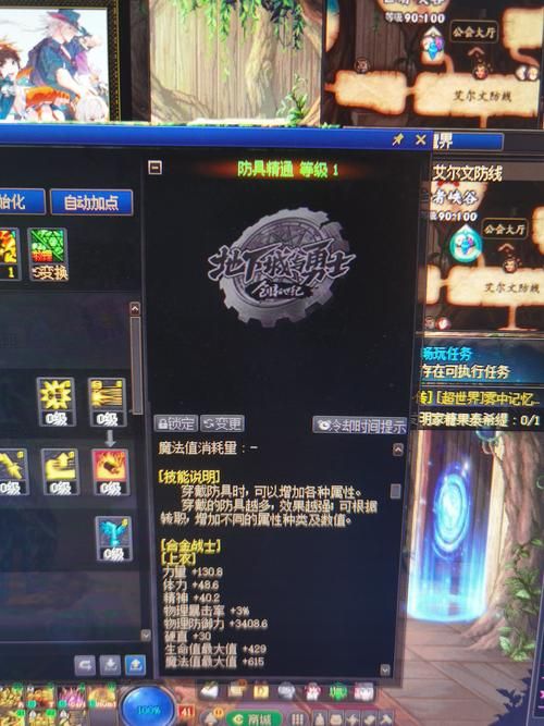 dnf角色进不去的原因有哪些 常见问题解析