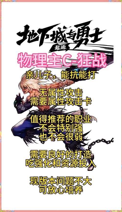 dnf角色进不去的原因有哪些 常见问题解析