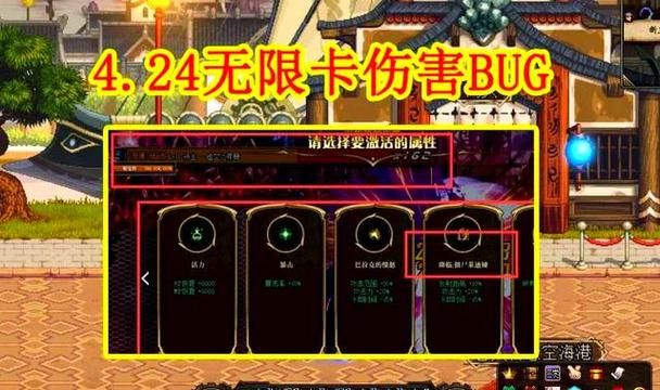 dnf角色进不去的原因有哪些 常见问题解析