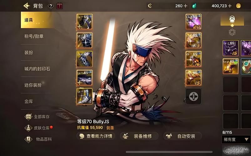 dnf角色进不去的原因有哪些 常见问题解析