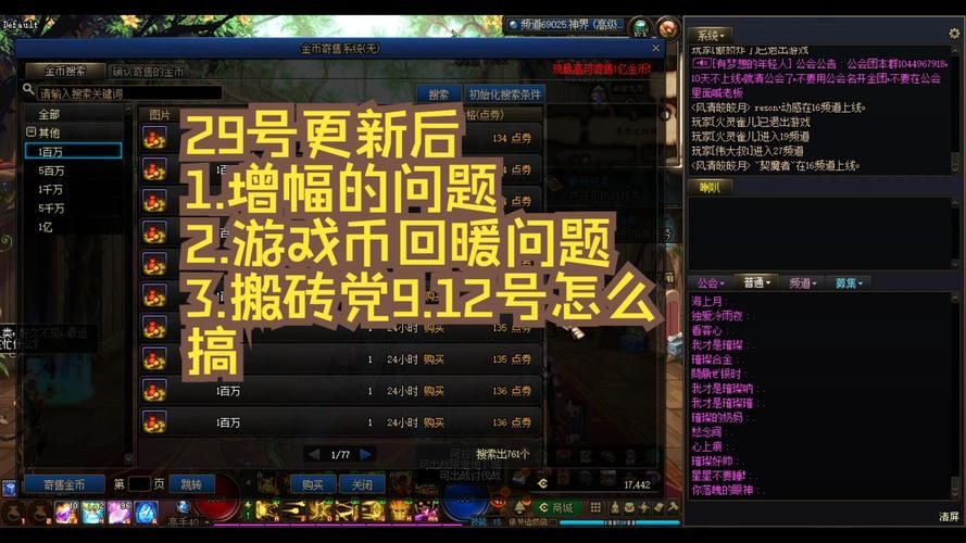 dnf角色进不去的原因有哪些 常见问题解析