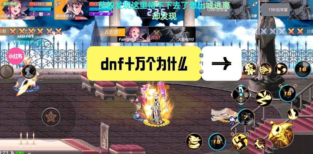 dnf角色进不去的原因有哪些 常见问题解析