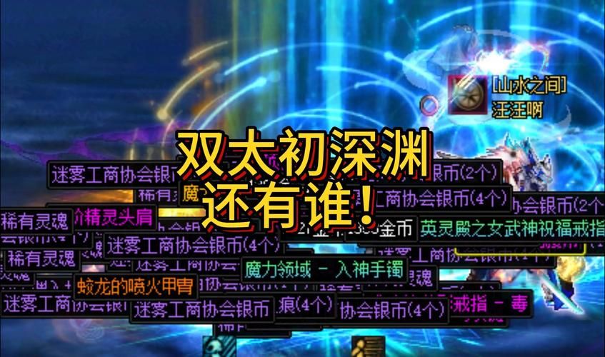 dnf角色进不去的原因有哪些 常见问题解析