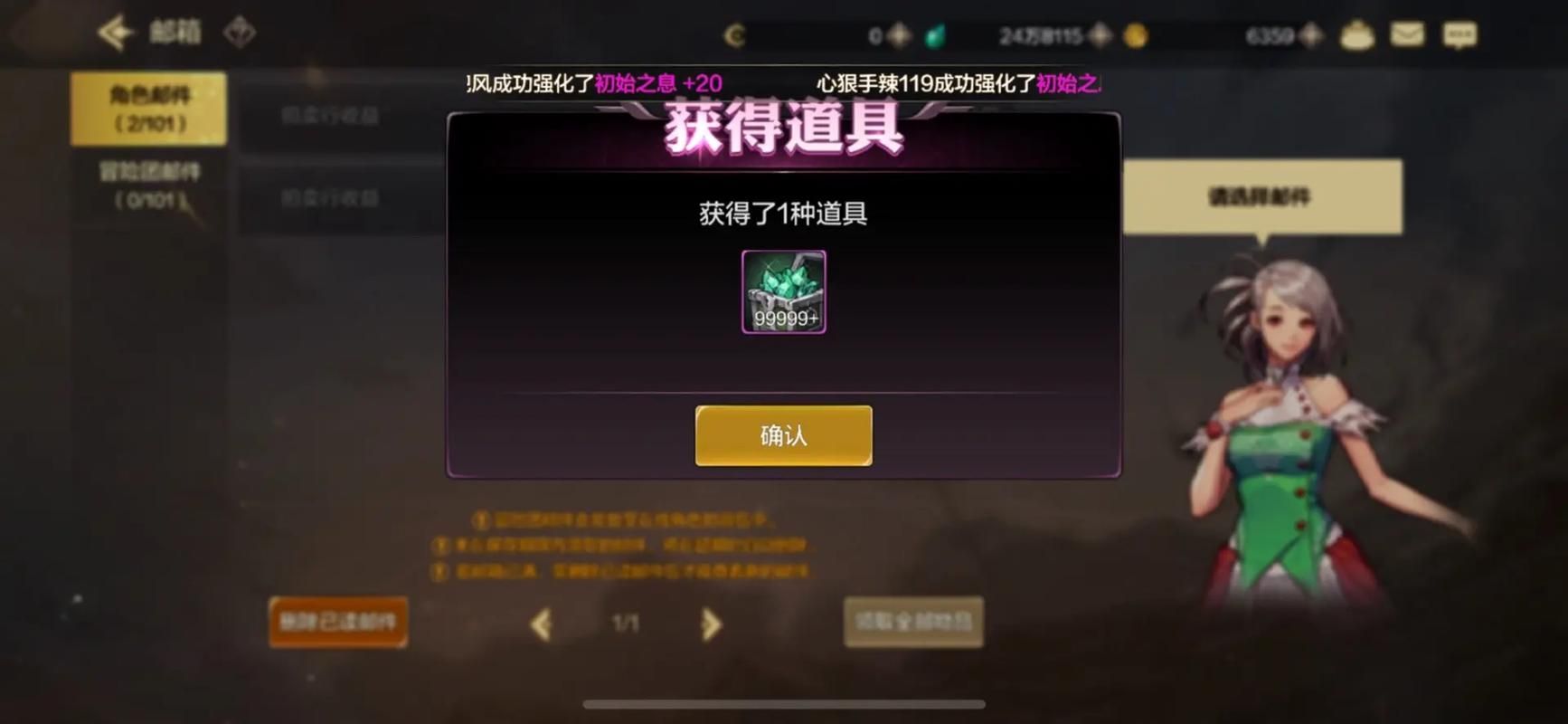 dnf诞生之圣所怎么打 新手速通攻略分享