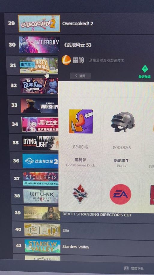 dnf迅游加速器真的有用吗 实测效果告诉你答案