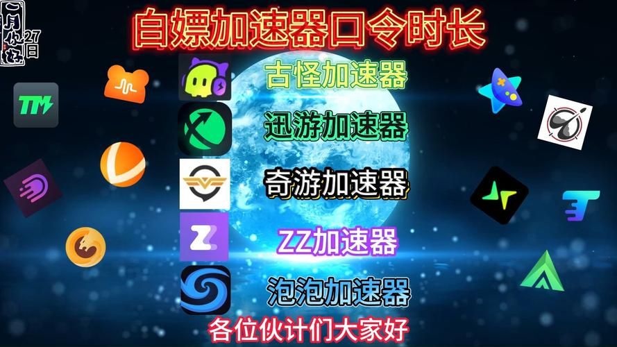 dnf迅游加速器真的有用吗 实测效果告诉你答案