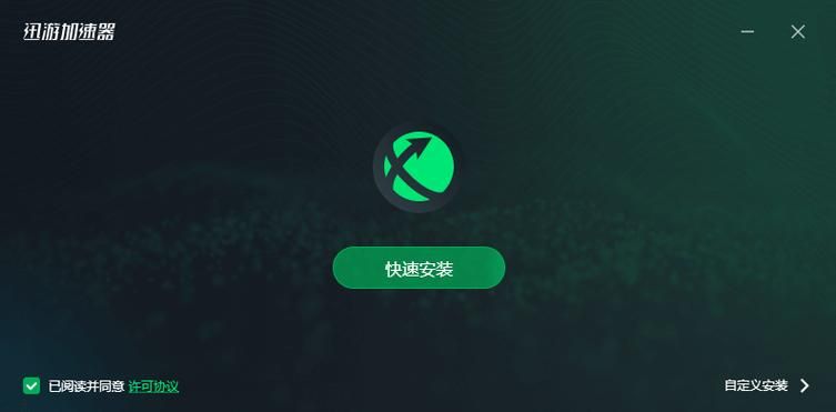 dnf迅游加速器真的有用吗 实测效果告诉你答案