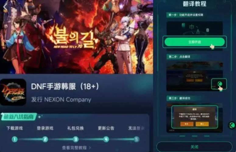 dnf迅游加速器真的有用吗 实测效果告诉你答案