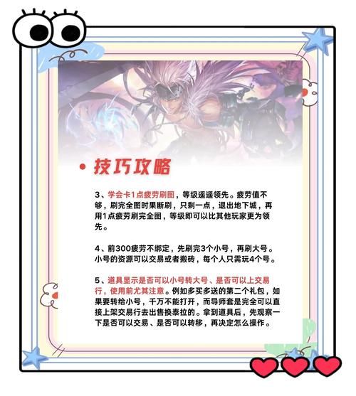 dnf进不去游戏别着急 试试这几个实用技巧