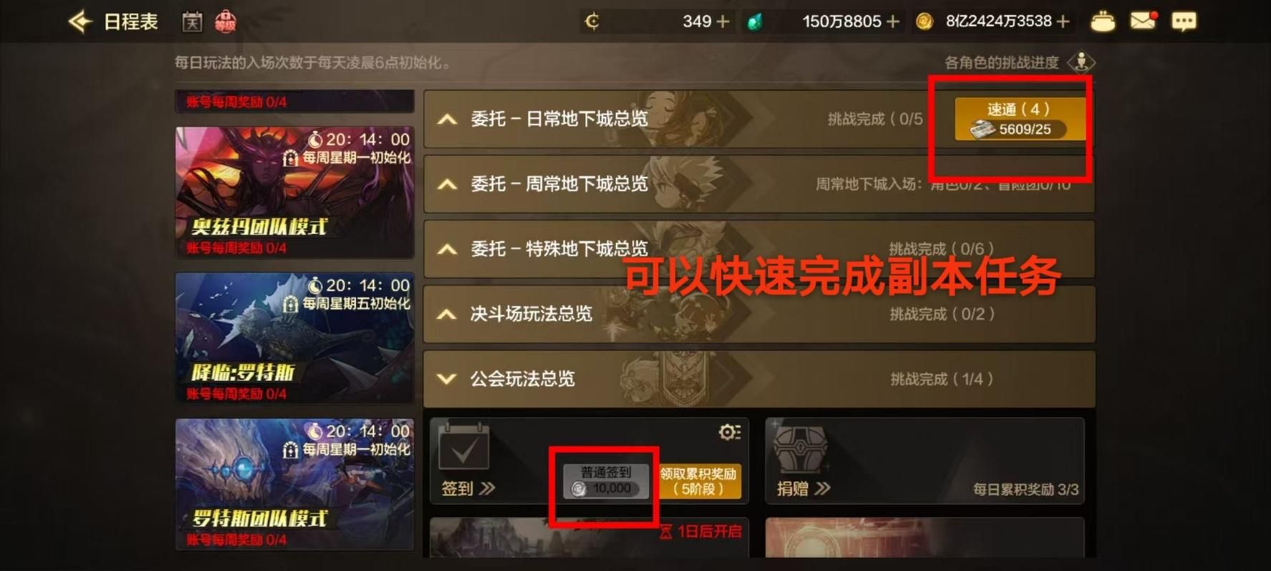 dnf进不去游戏别着急 试试这几个实用技巧