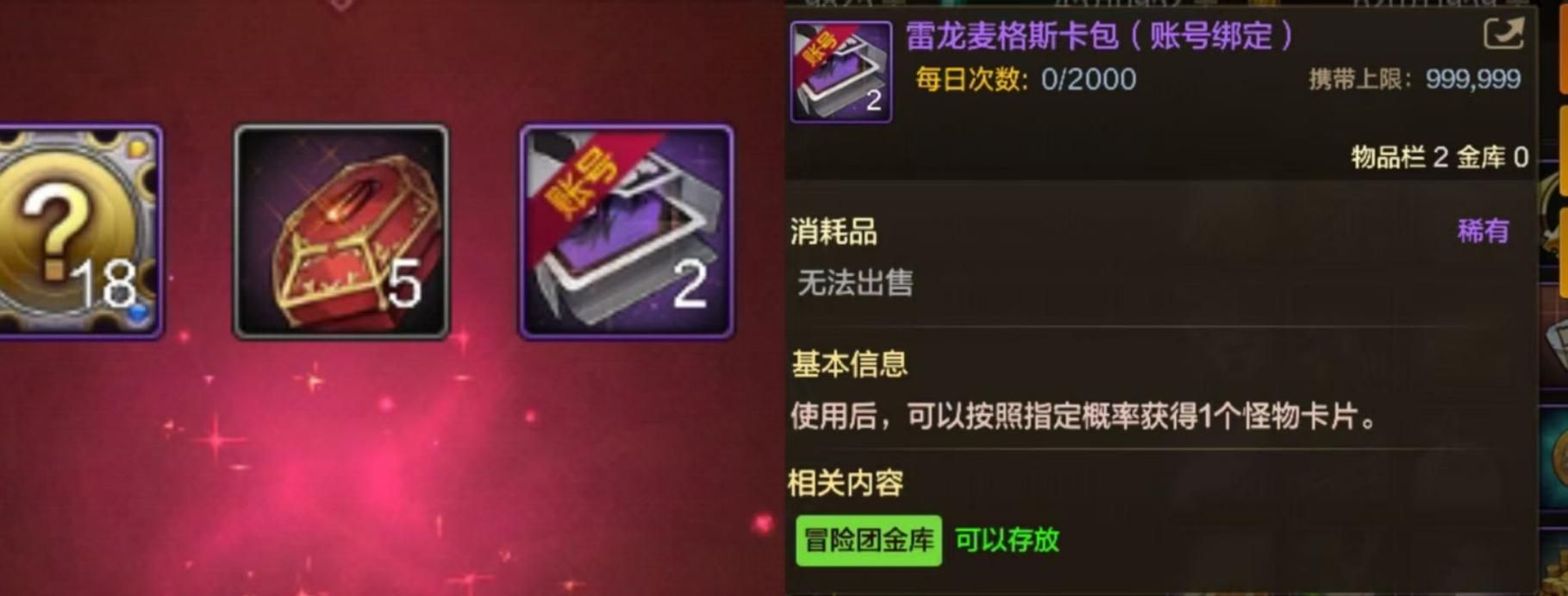 dnf进不去游戏别着急 试试这几个实用技巧