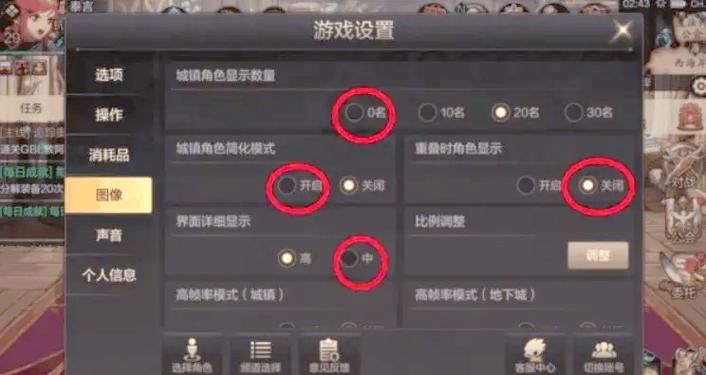 dnf进不去频道网络错误 教你轻松解决连接问题