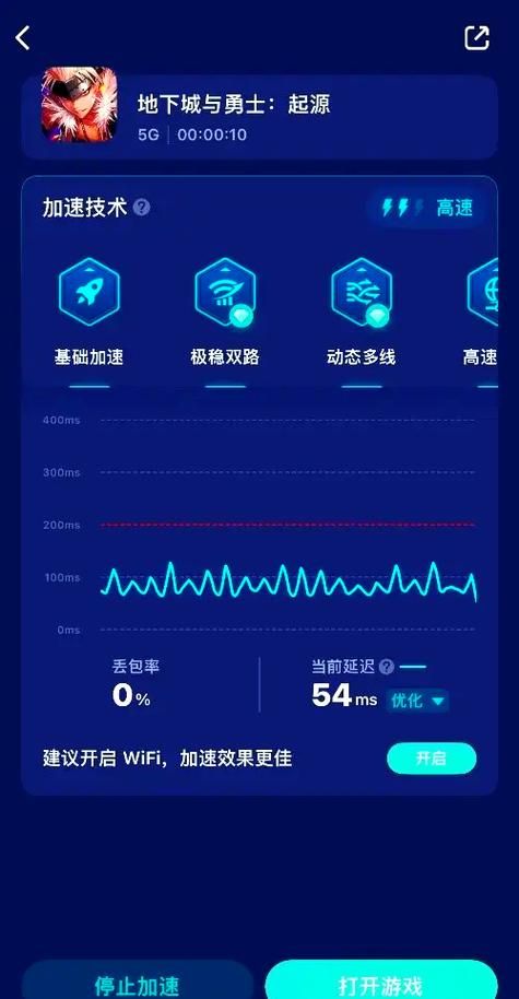 dnf进不去频道网络错误 教你轻松解决连接问题