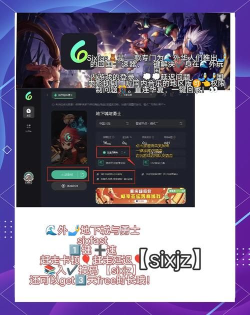 dnf进不去频道网络错误 教你轻松解决连接问题