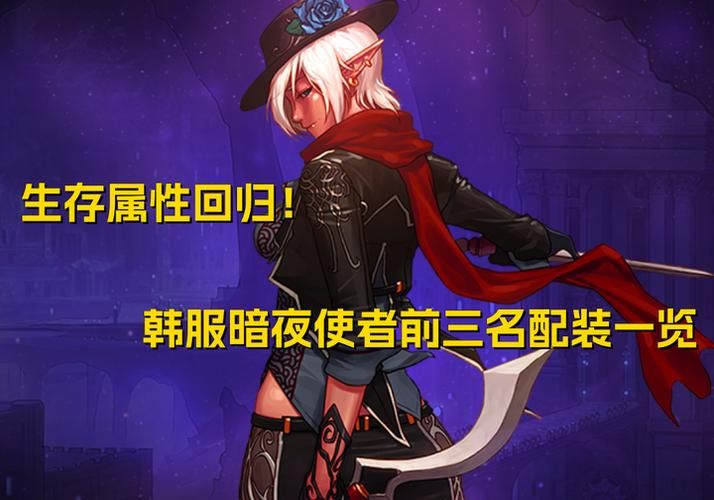 dnf进入舰长室常见问题 解决方法一览