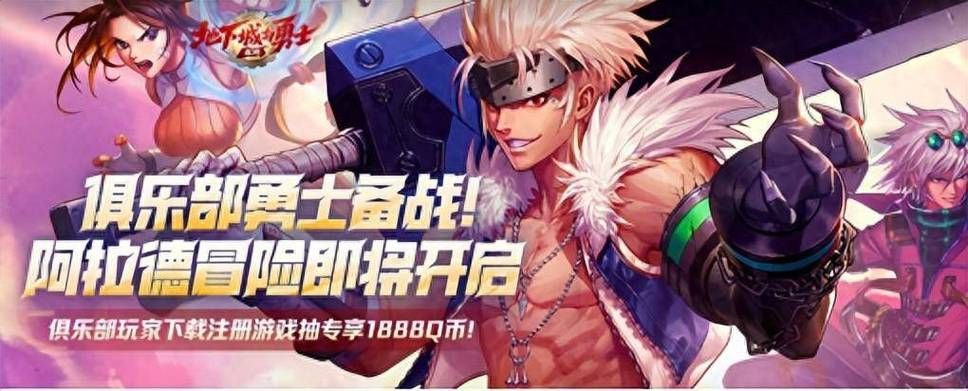 dnf连发怎么用 教你快速掌握连发技巧