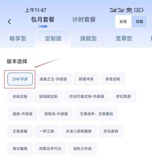 dnf连发怎么用 教你快速掌握连发技巧