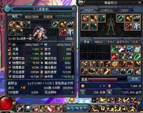 dnf连发是什么 连发工具哪个好用推荐