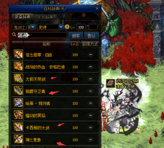 dnf连发是什么 连发工具哪个好用推荐
