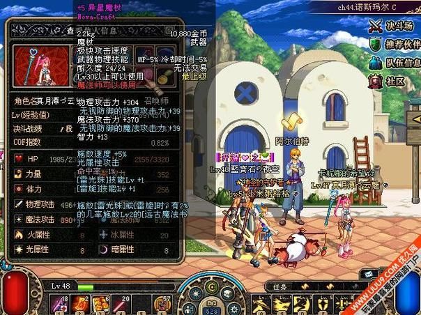 dnf连发是什么 连发工具哪个好用推荐