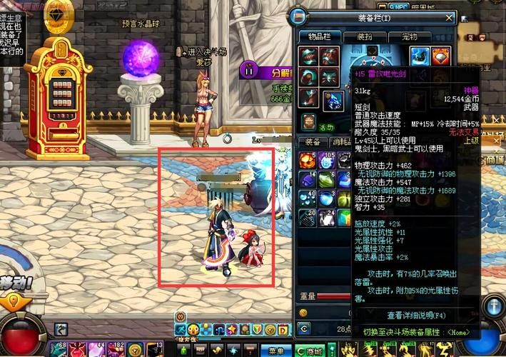 dnf连发是什么 连发工具哪个好用推荐