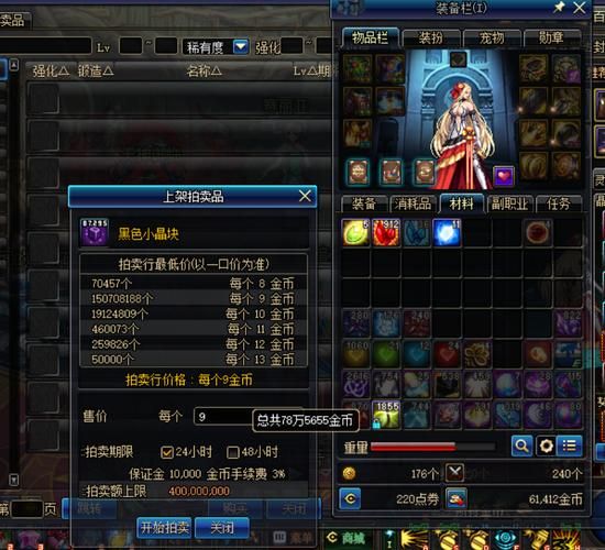 dnf连发是什么 连发工具哪个好用推荐