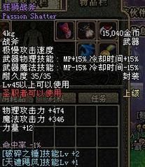 dnf连发是什么 连发工具哪个好用推荐