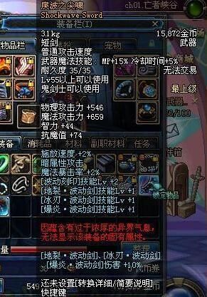 dnf连发是什么 连发工具哪个好用推荐