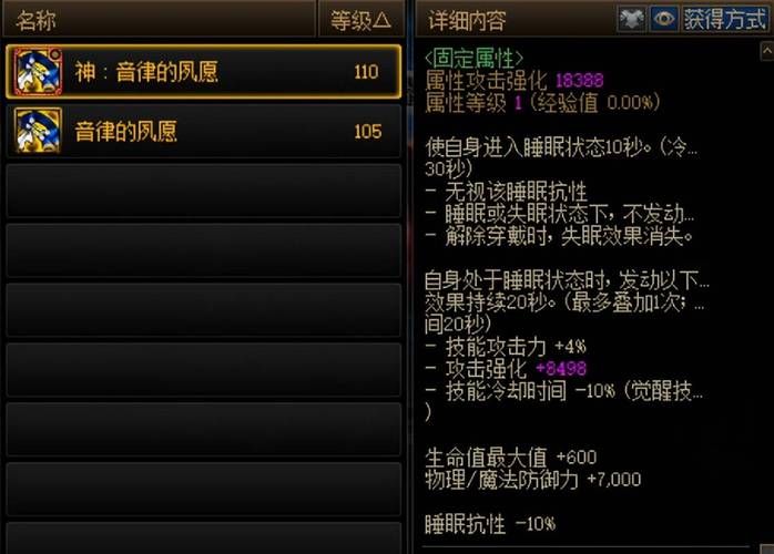 dnf连发是什么 连发工具哪个好用推荐