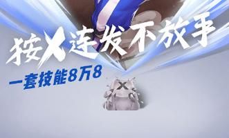 dnf连发程序x会被封号吗 安全使用连发技巧分享