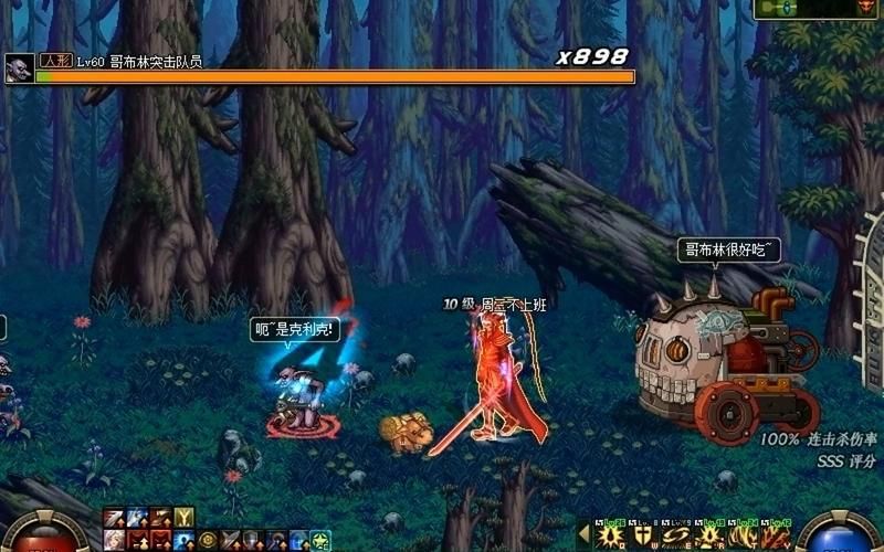 dnf迷你哥布林进化攻略 如何提升宠物战力